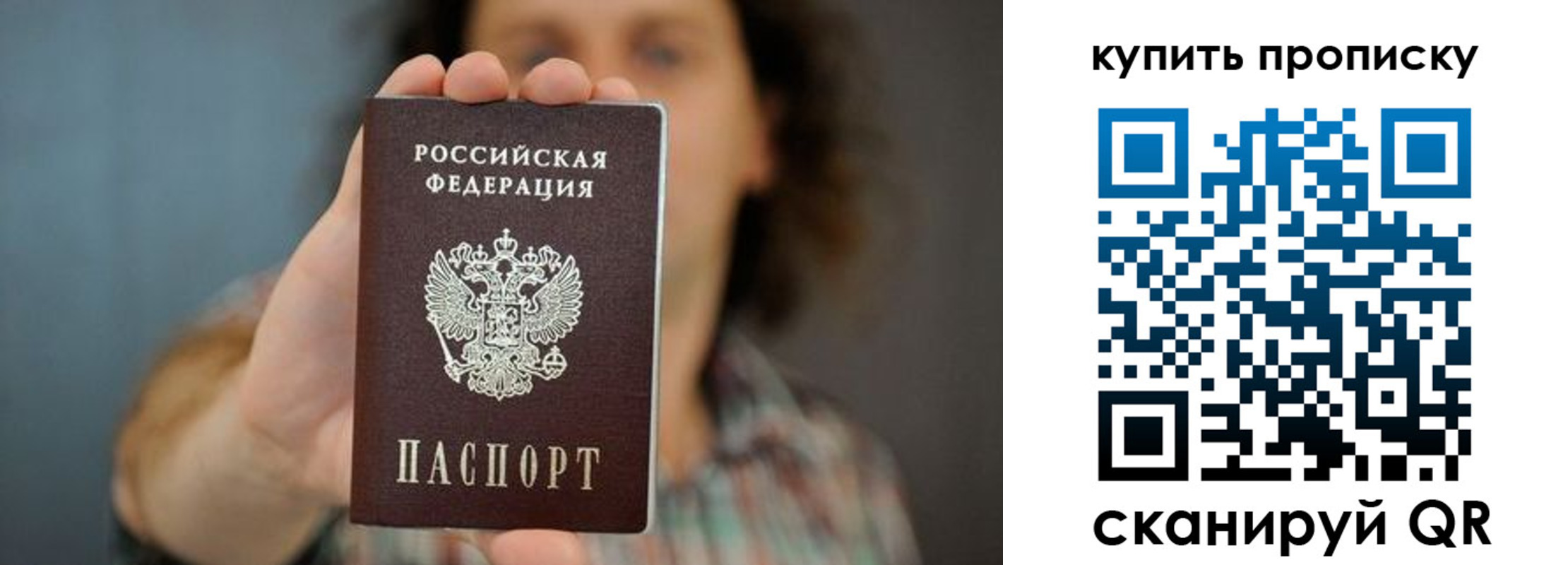 временная регистрация госуслуги в Давлеканово