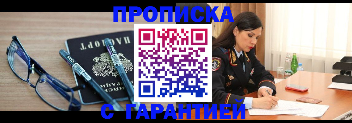 найти адрес прописки в Давлеканово