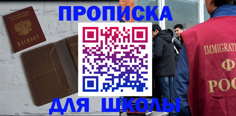 временная регистрация 2025 в Давлеканово